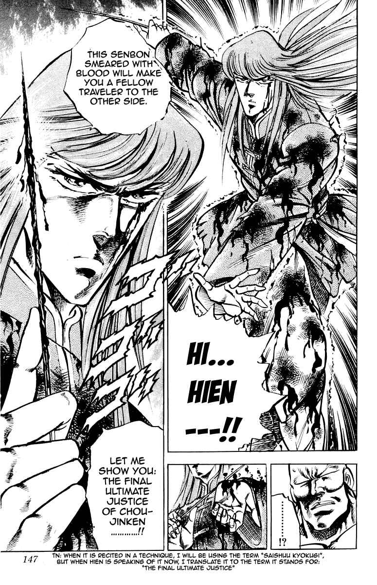 Page 18 Chapter 157 Sakigake!! Otokojuku