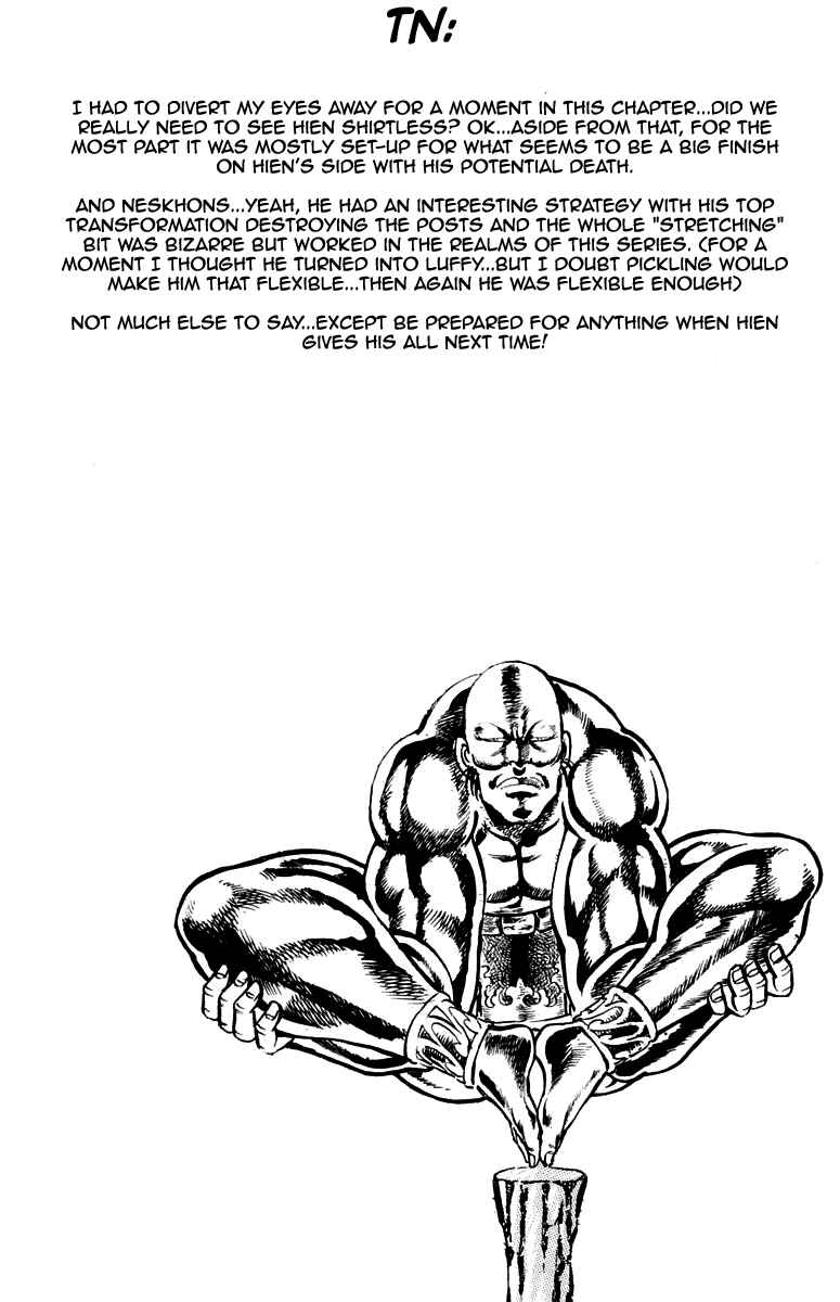 Page 19 Chapter 157 Sakigake!! Otokojuku