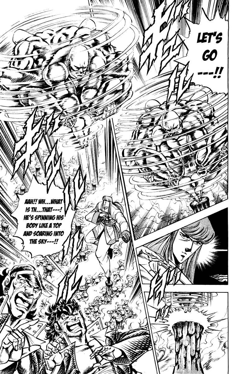 Page 3 Chapter 157 Sakigake!! Otokojuku