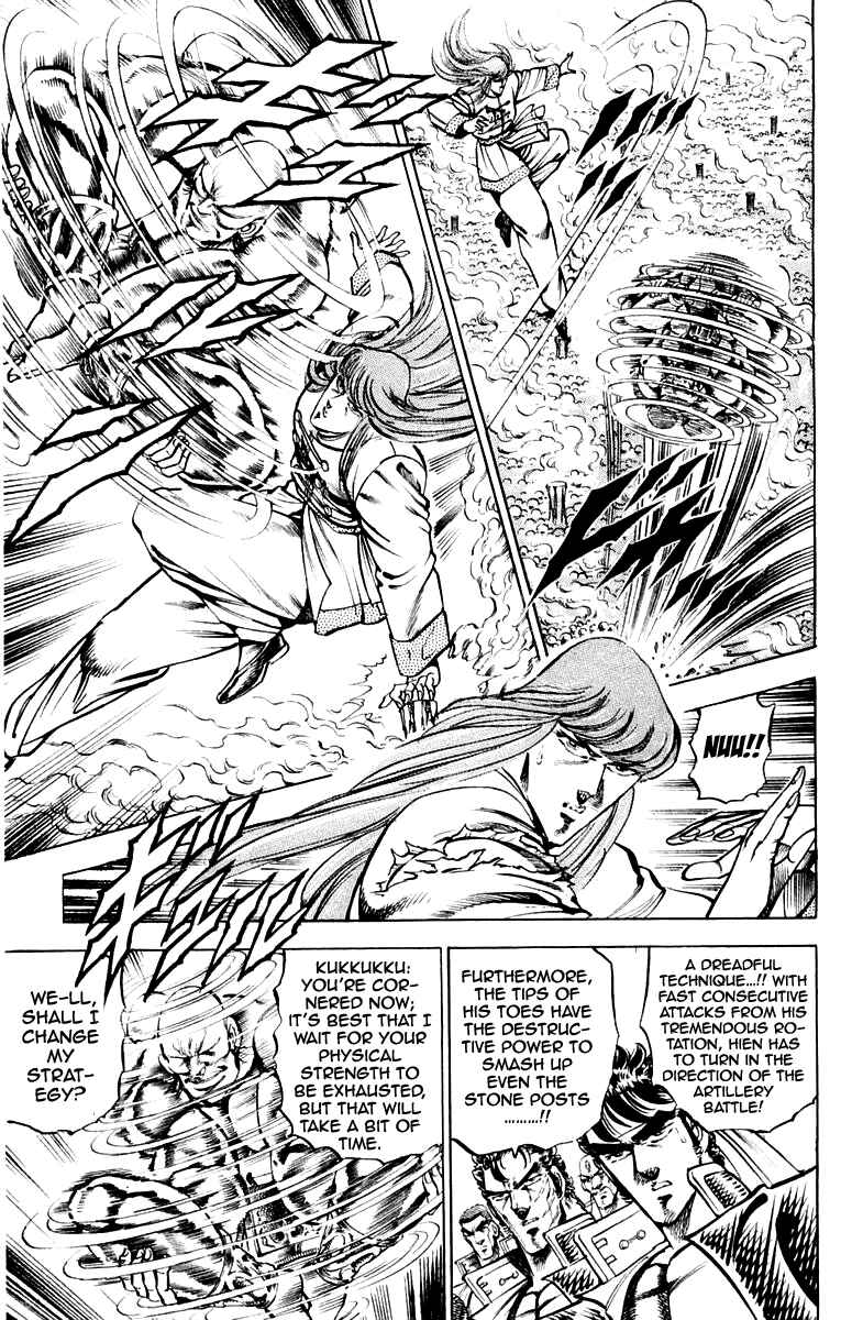 Page 5 Chapter 157 Sakigake!! Otokojuku