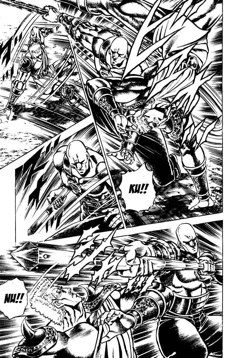 Page 10 Chapter 115 Sakigake!! Otokojuku