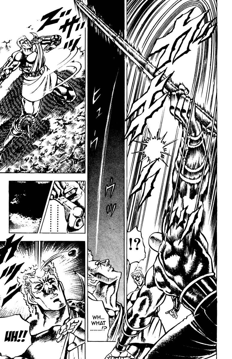 Page 14 Chapter 115 Sakigake!! Otokojuku