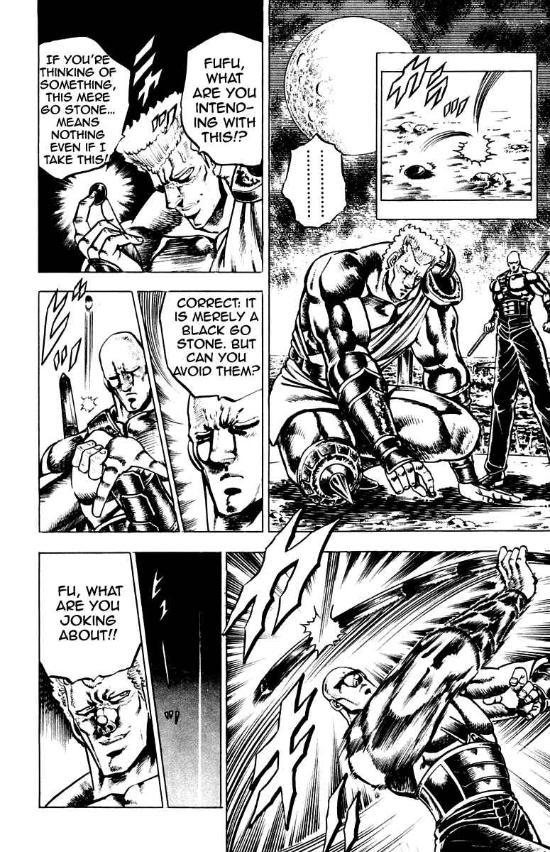 Page 15 Chapter 115 Sakigake!! Otokojuku