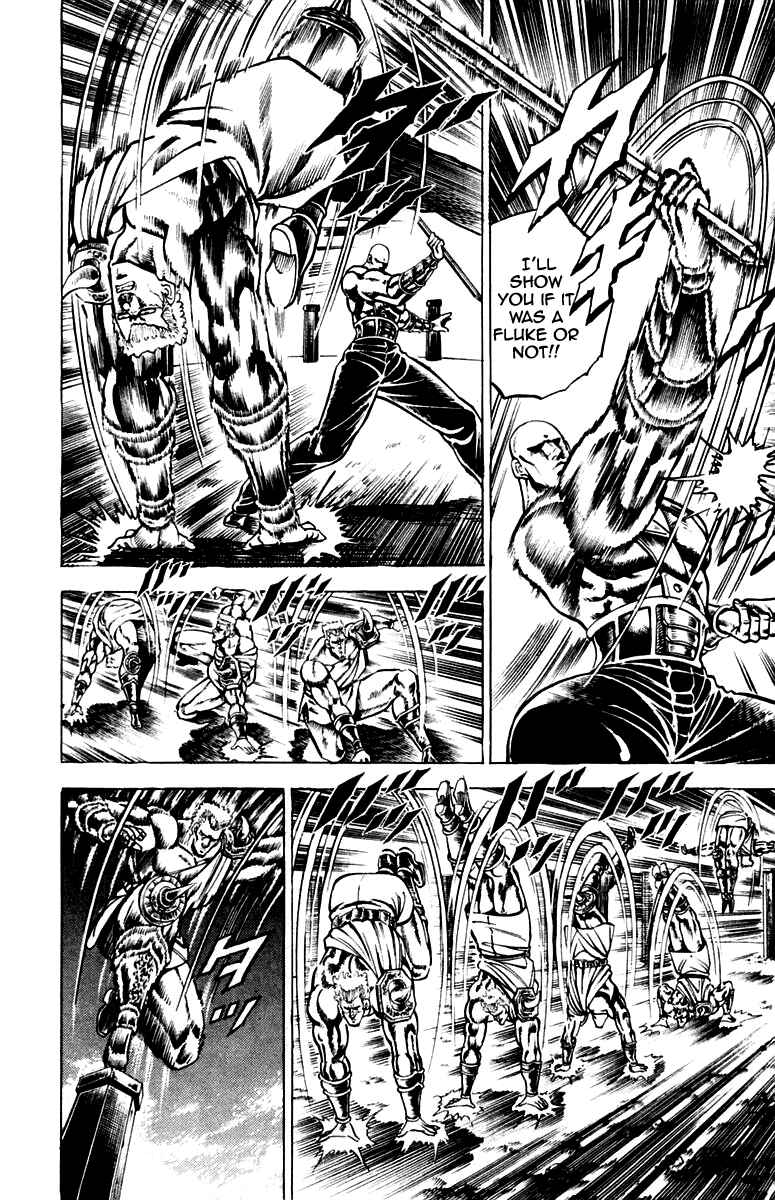 Page 17 Chapter 115 Sakigake!! Otokojuku