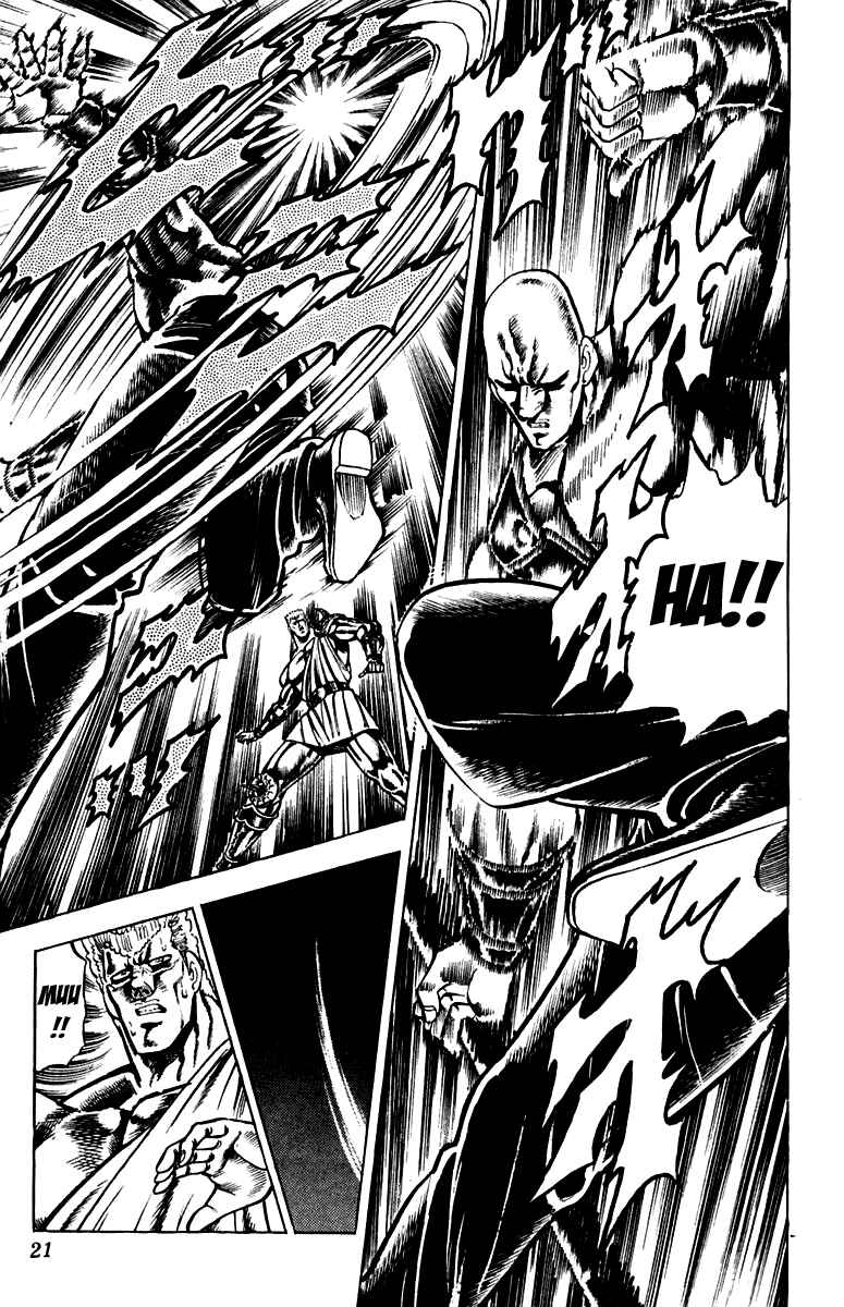 Page 20 Chapter 115 Sakigake!! Otokojuku