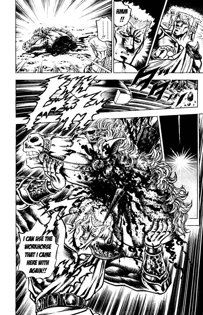 Page 21 Chapter 115 Sakigake!! Otokojuku