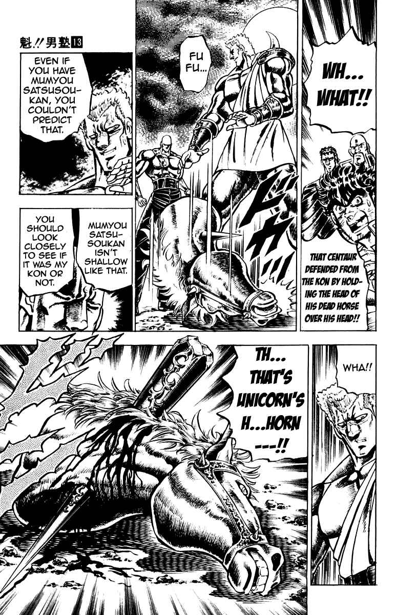 Page 22 Chapter 115 Sakigake!! Otokojuku