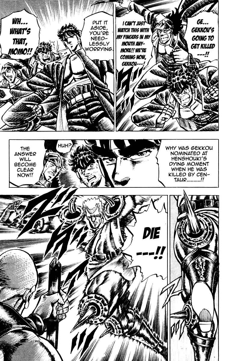 Page 8 Chapter 115 Sakigake!! Otokojuku