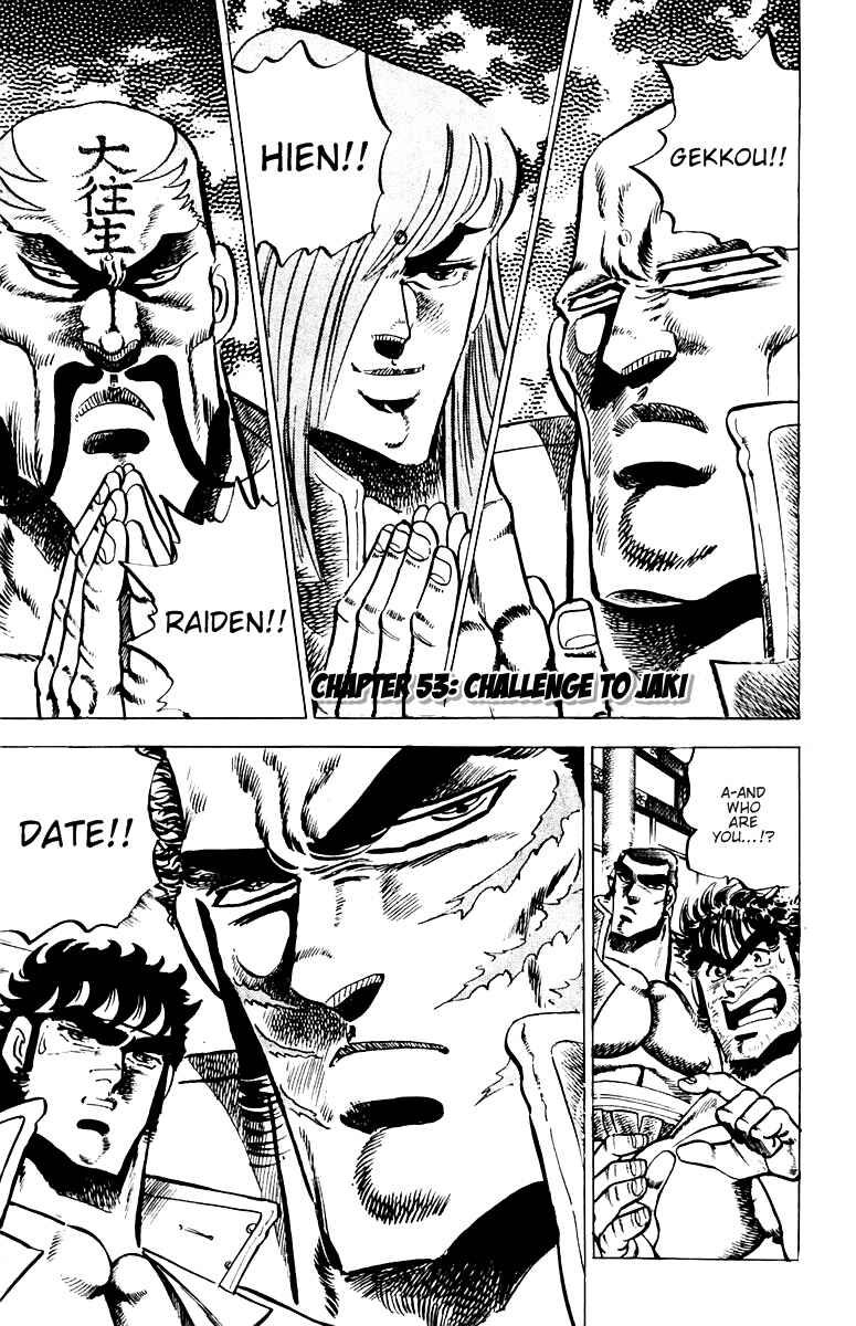 Page 1 Chapter 53 Sakigake!! Otokojuku