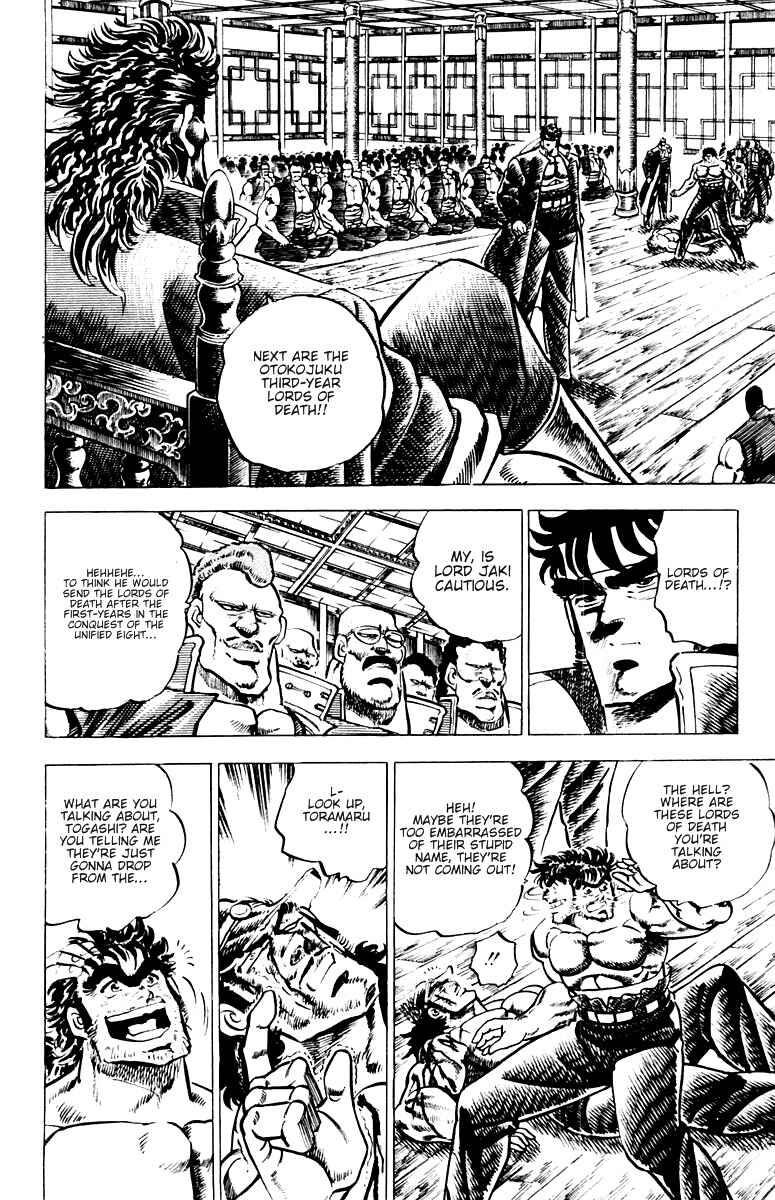 Page 10 Chapter 53 Sakigake!! Otokojuku