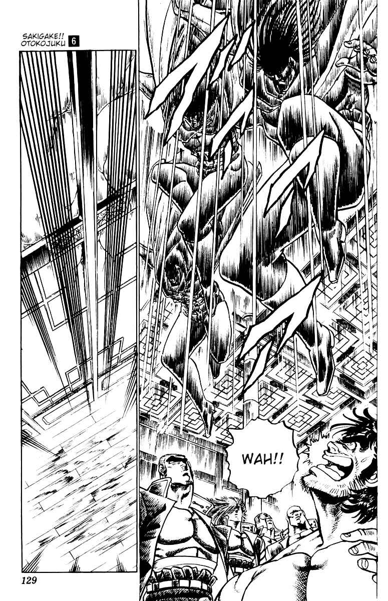 Page 11 Chapter 53 Sakigake!! Otokojuku