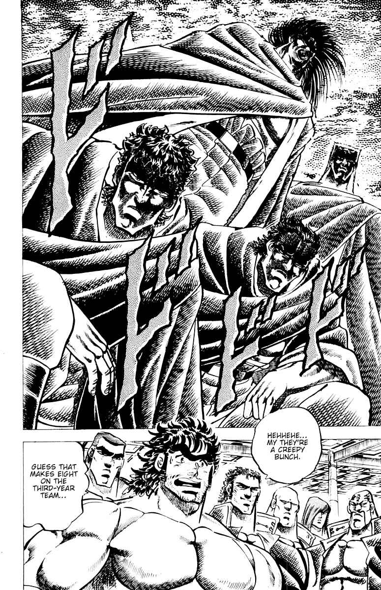 Page 12 Chapter 53 Sakigake!! Otokojuku