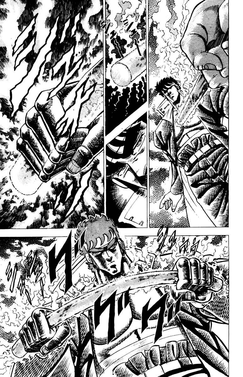 Page 17 Chapter 53 Sakigake!! Otokojuku