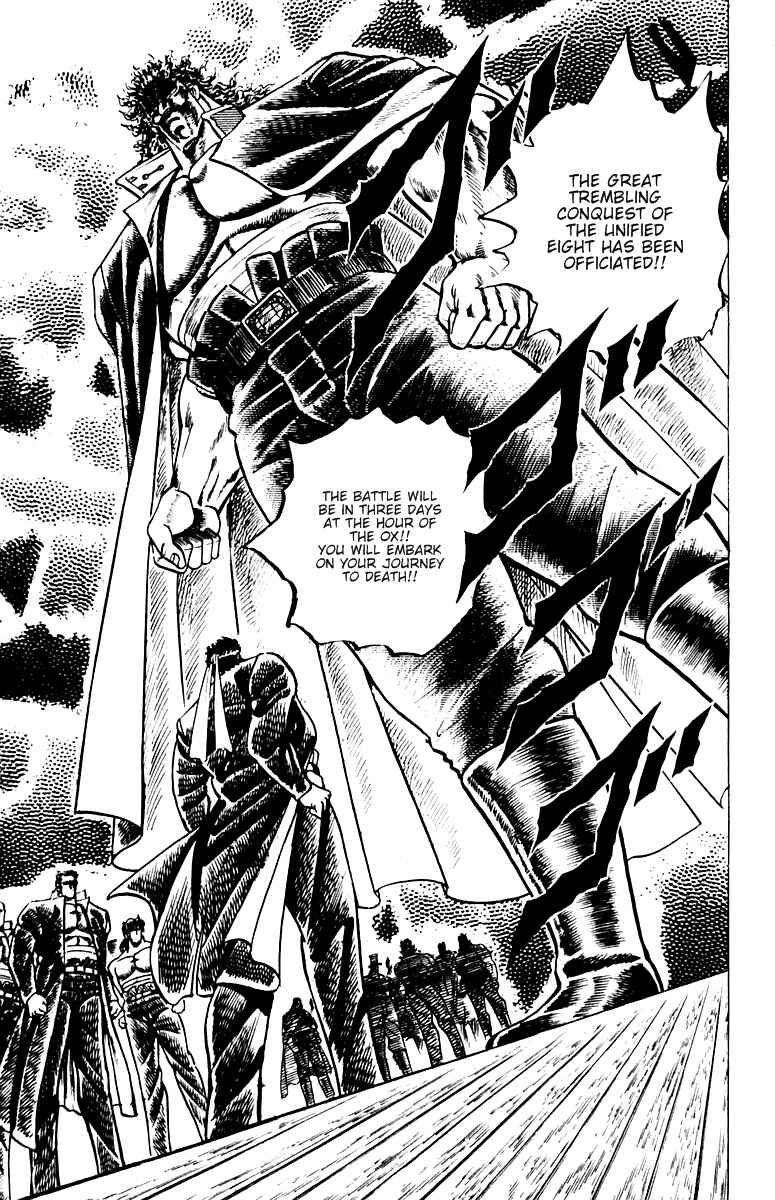 Page 19 Chapter 53 Sakigake!! Otokojuku