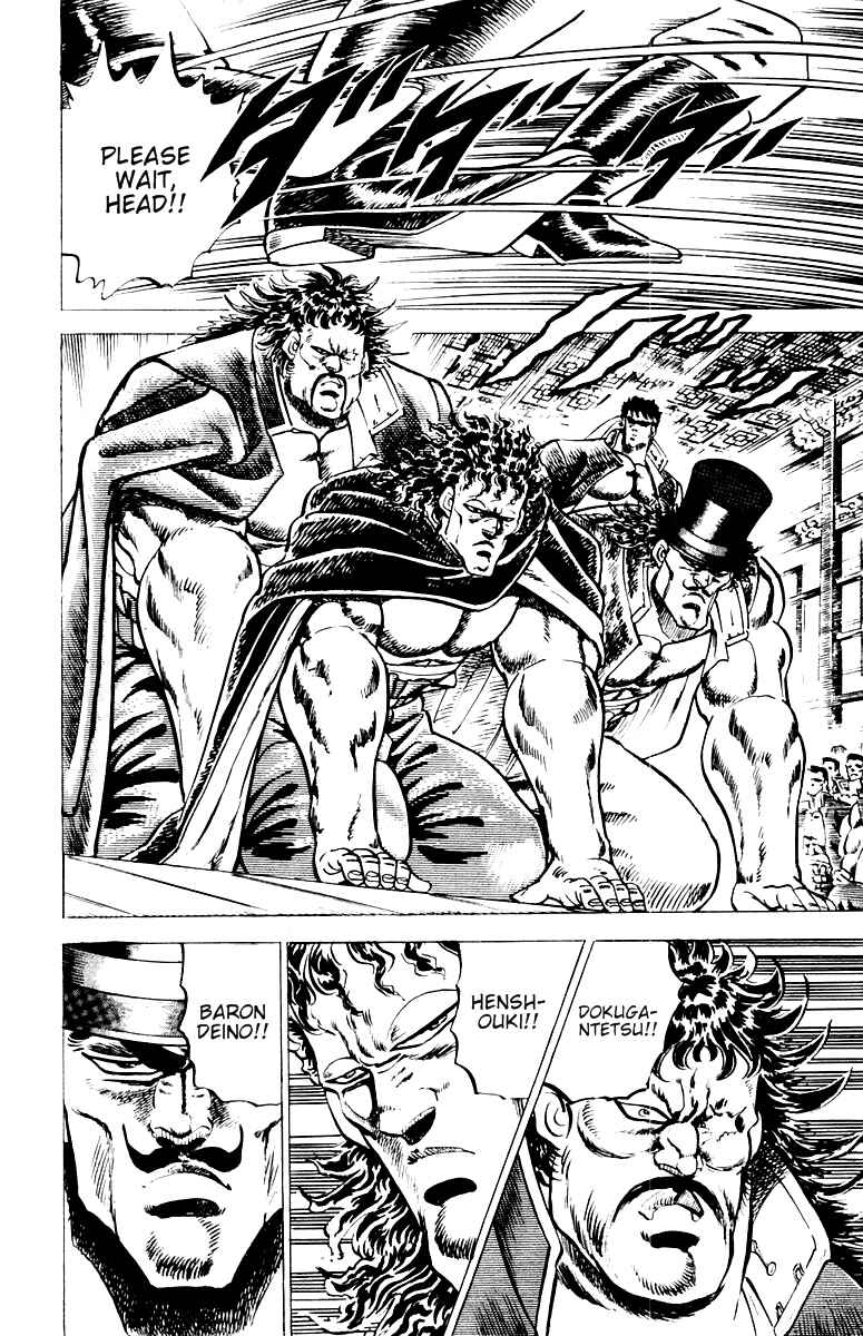 Page 6 Chapter 53 Sakigake!! Otokojuku