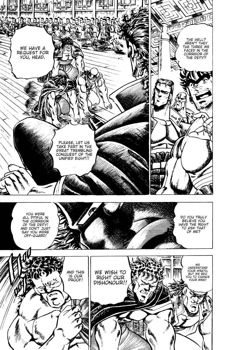 Page 7 Chapter 53 Sakigake!! Otokojuku
