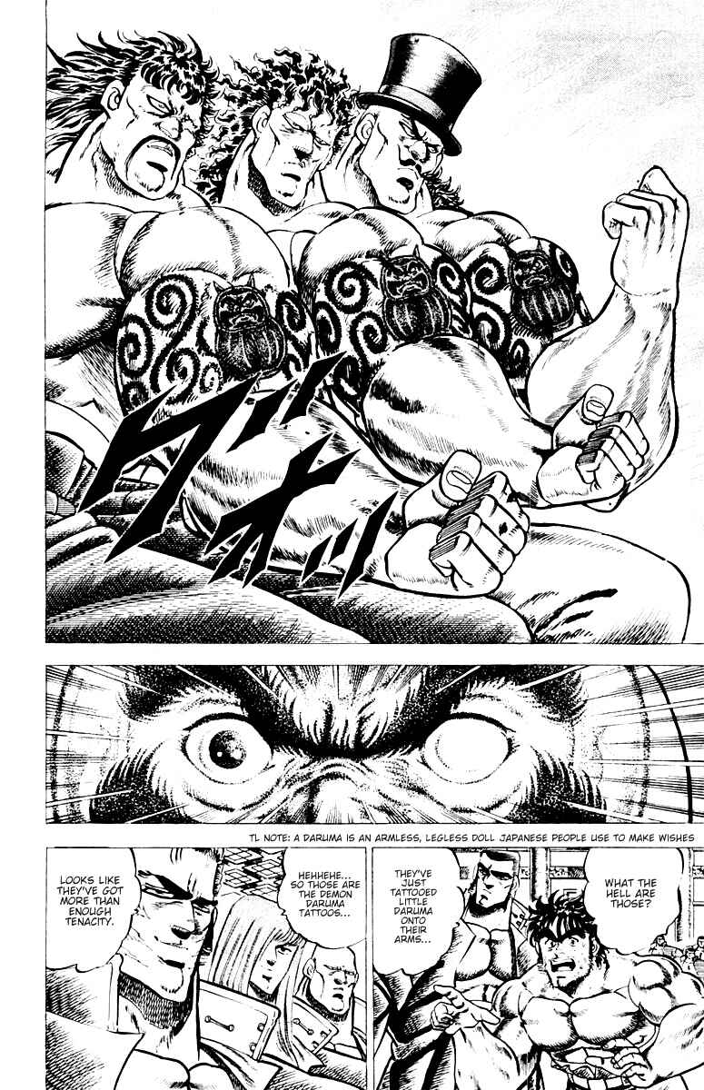 Page 8 Chapter 53 Sakigake!! Otokojuku