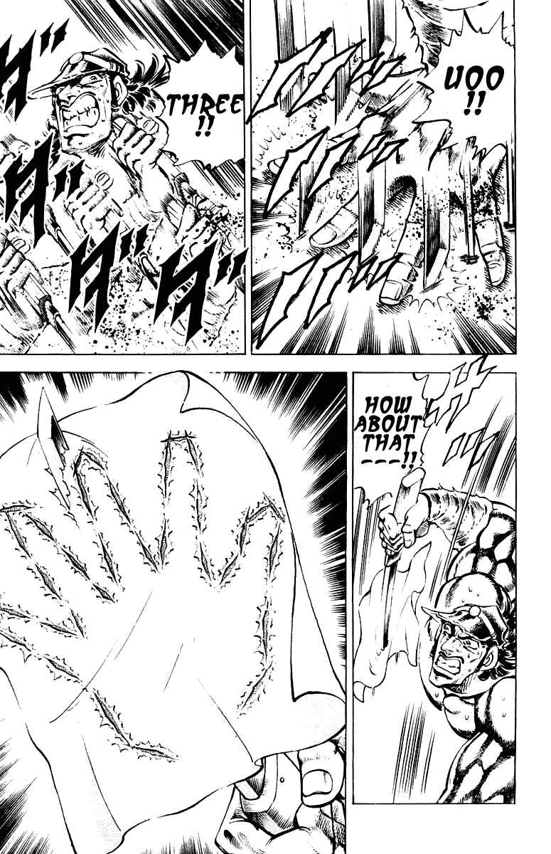 Page 17 Chapter 276 Sakigake!! Otokojuku