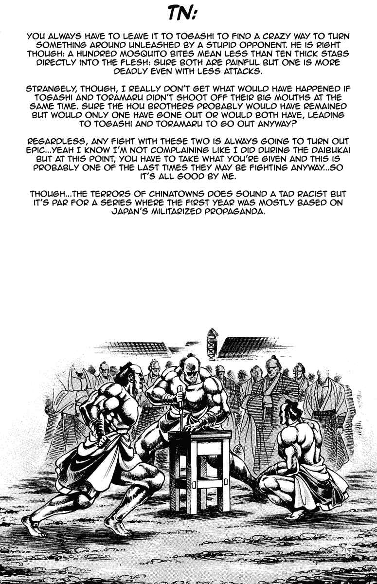 Page 20 Chapter 276 Sakigake!! Otokojuku