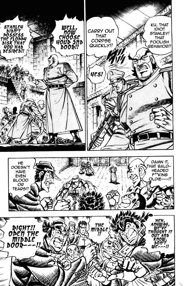 Page 3 Chapter 276 Sakigake!! Otokojuku