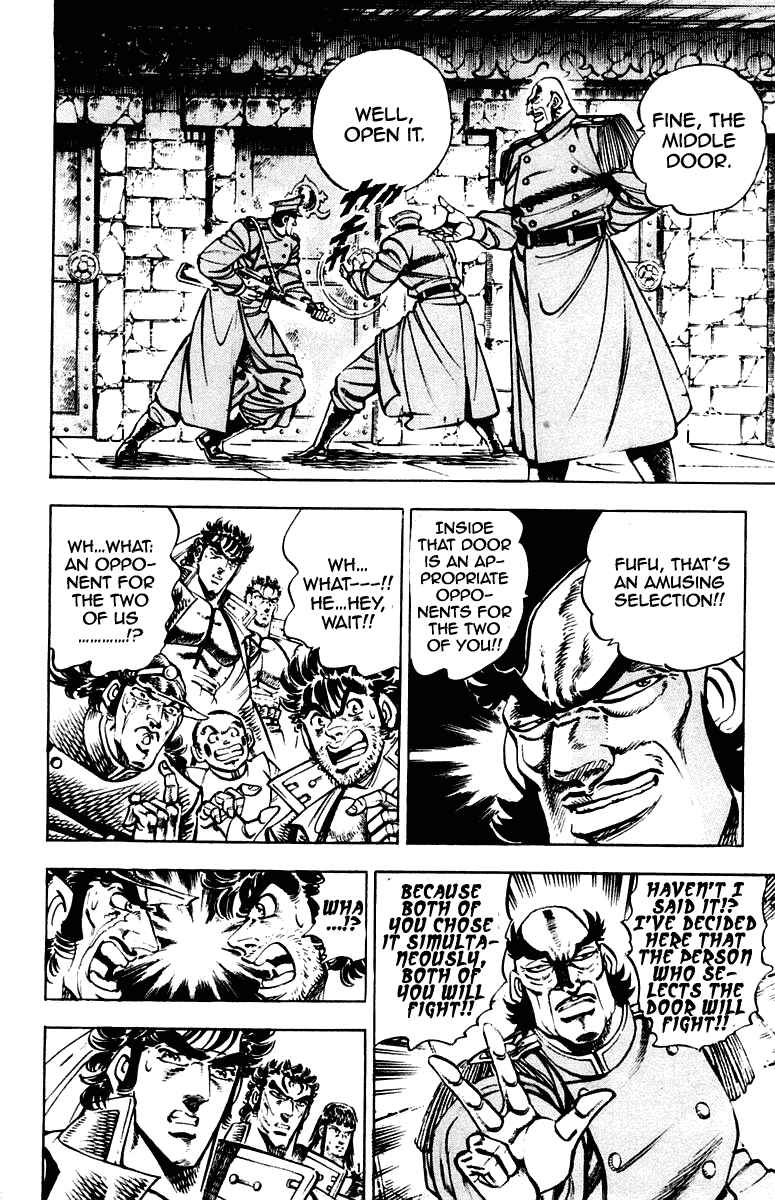 Page 4 Chapter 276 Sakigake!! Otokojuku