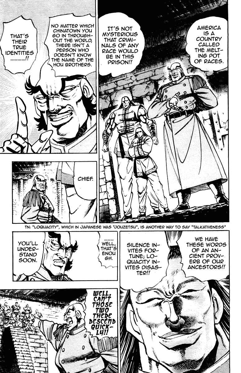 Page 7 Chapter 276 Sakigake!! Otokojuku