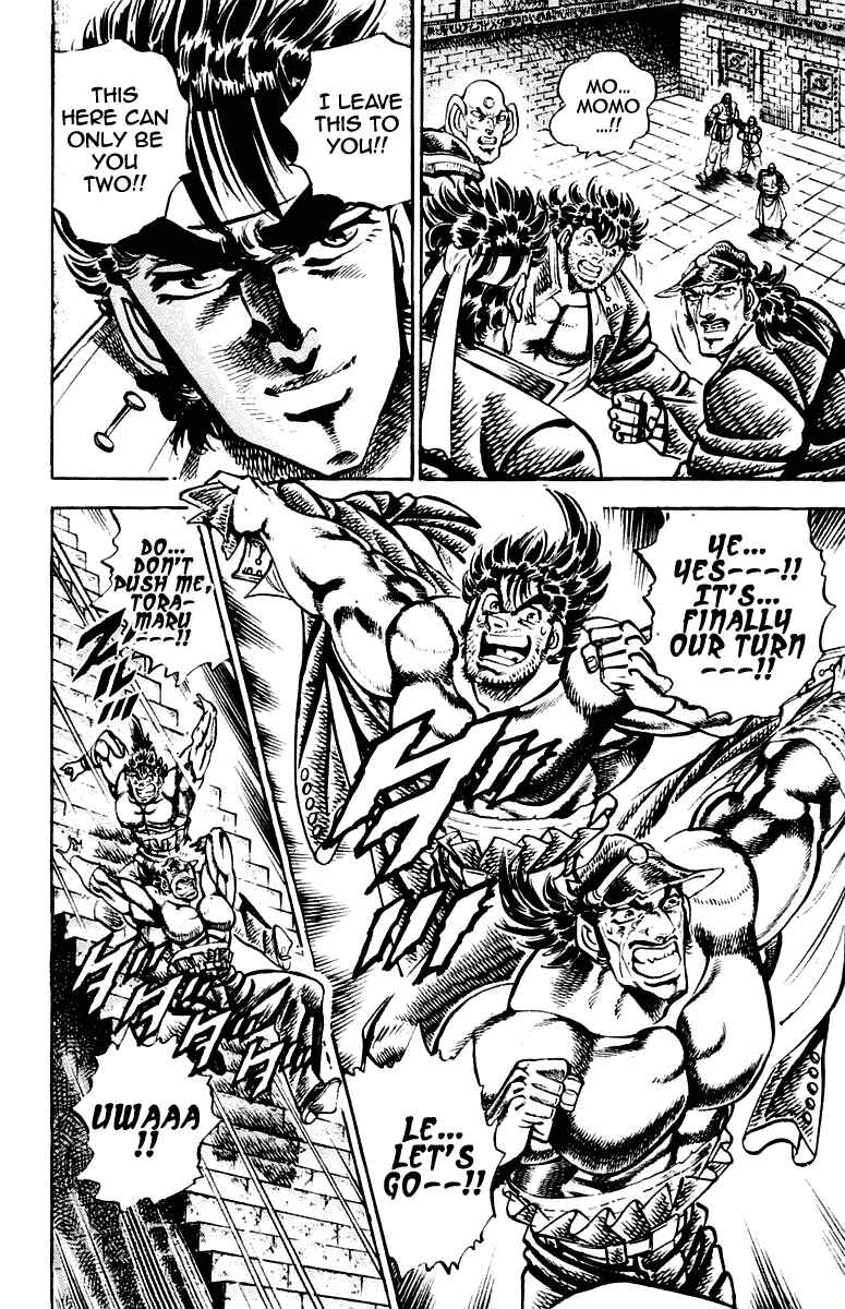 Page 8 Chapter 276 Sakigake!! Otokojuku
