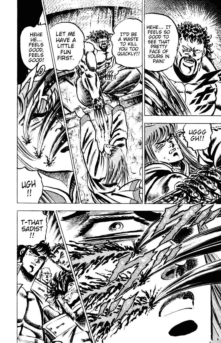 Page 15 Chapter 67 Sakigake!! Otokojuku