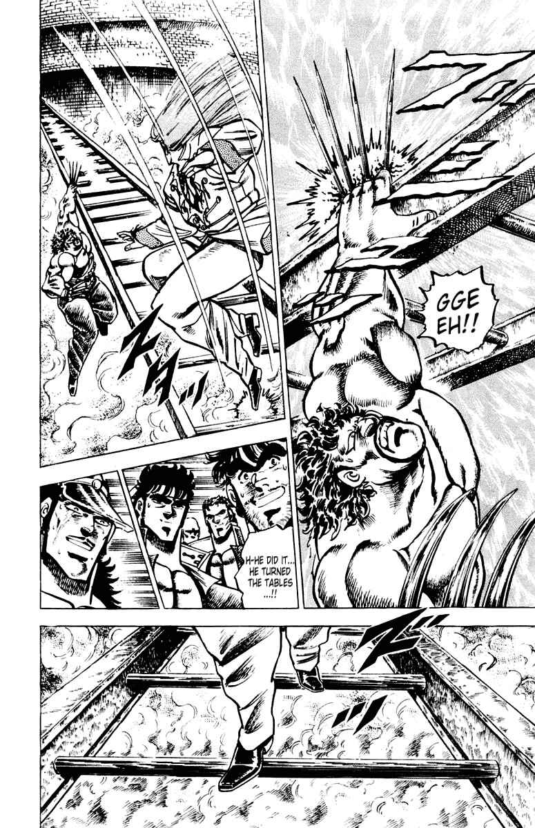 Page 21 Chapter 67 Sakigake!! Otokojuku