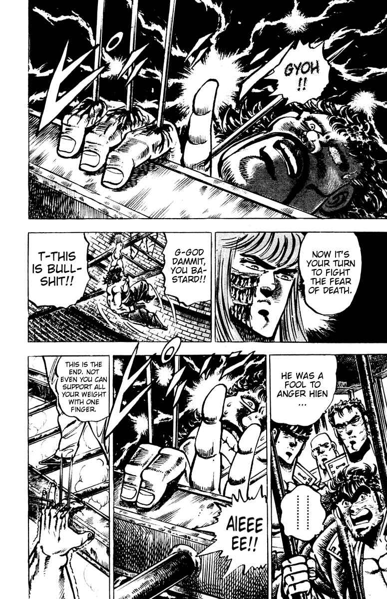 Page 23 Chapter 67 Sakigake!! Otokojuku
