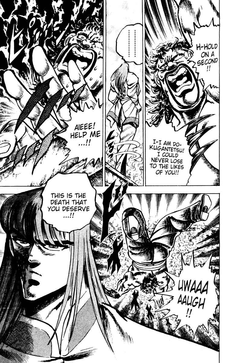 Page 24 Chapter 67 Sakigake!! Otokojuku