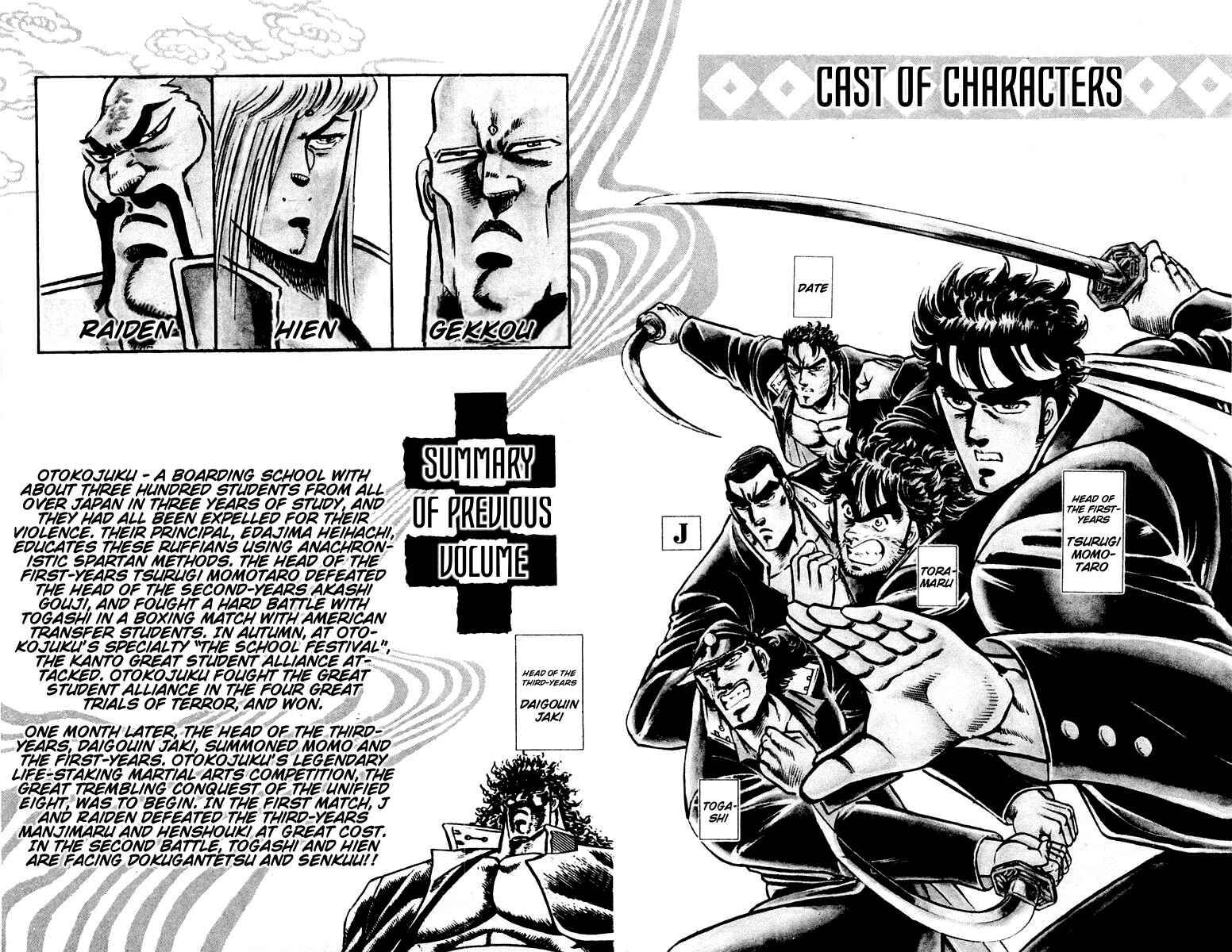 Page 4 Chapter 67 Sakigake!! Otokojuku