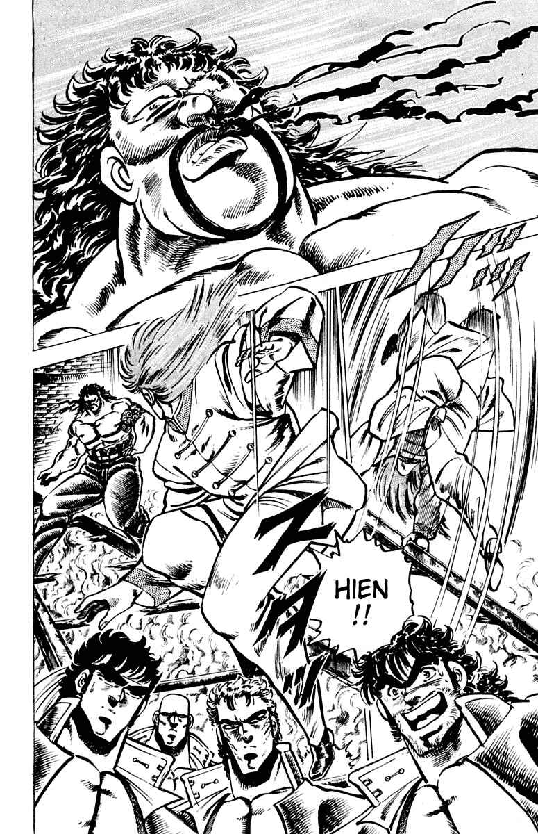 Page 7 Chapter 67 Sakigake!! Otokojuku