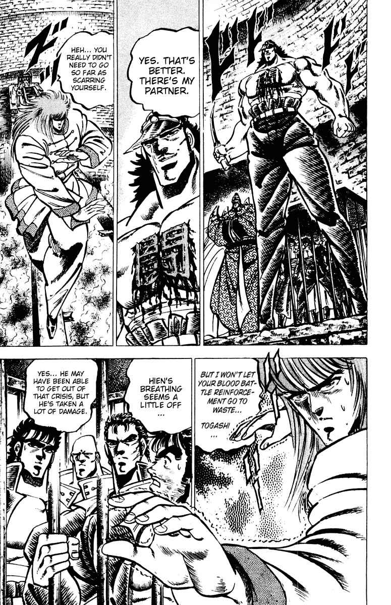Page 8 Chapter 67 Sakigake!! Otokojuku