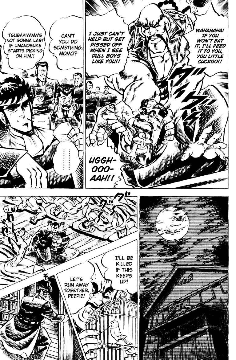 Page 11 Chapter 6 Sakigake!! Otokojuku