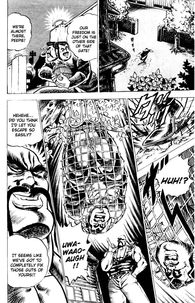 Page 12 Chapter 6 Sakigake!! Otokojuku