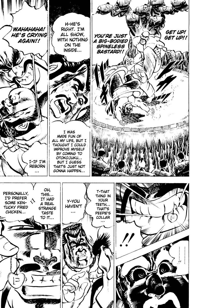 Page 17 Chapter 6 Sakigake!! Otokojuku