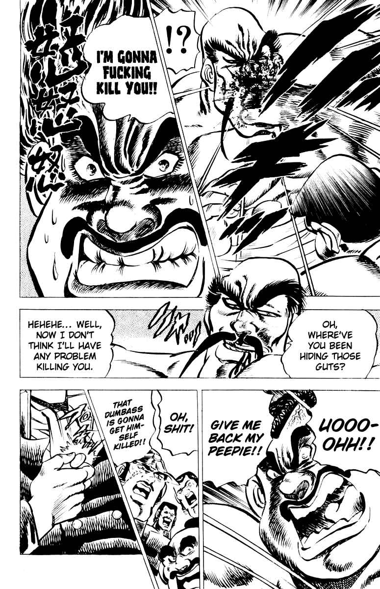 Page 18 Chapter 6 Sakigake!! Otokojuku