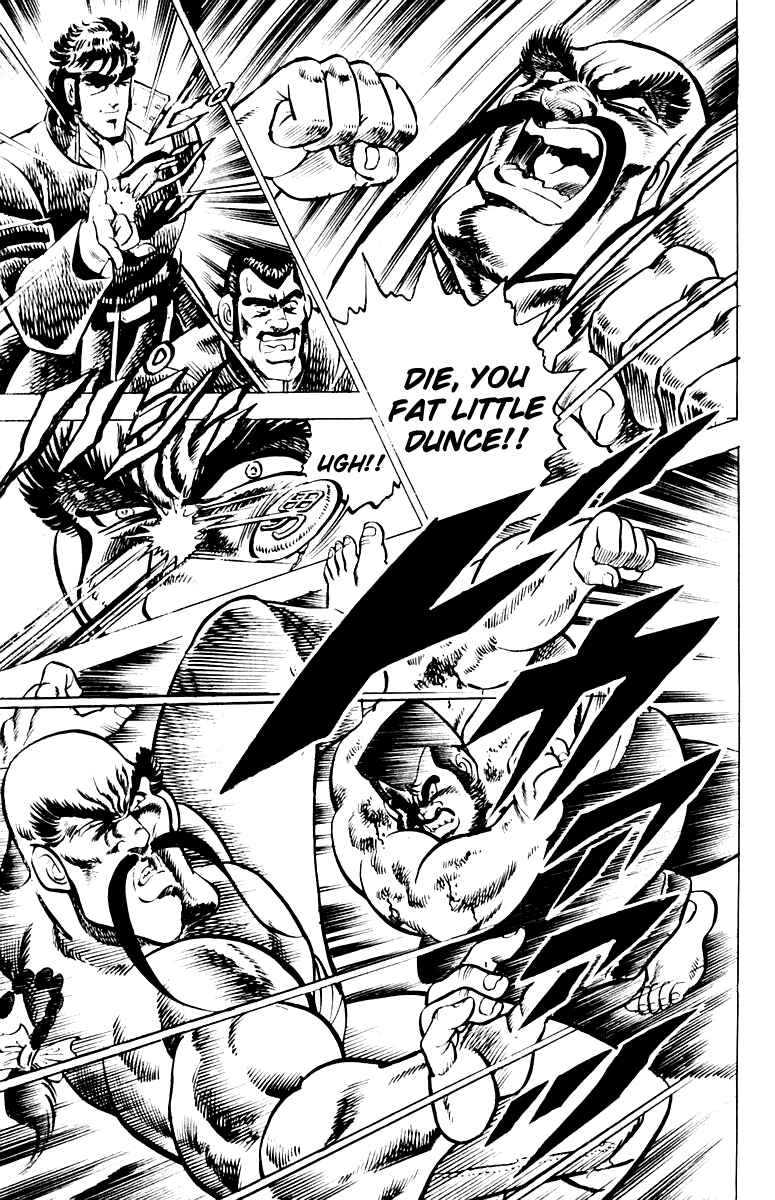 Page 19 Chapter 6 Sakigake!! Otokojuku