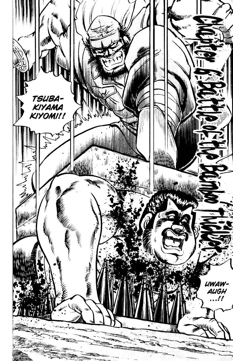 Page 2 Chapter 6 Sakigake!! Otokojuku