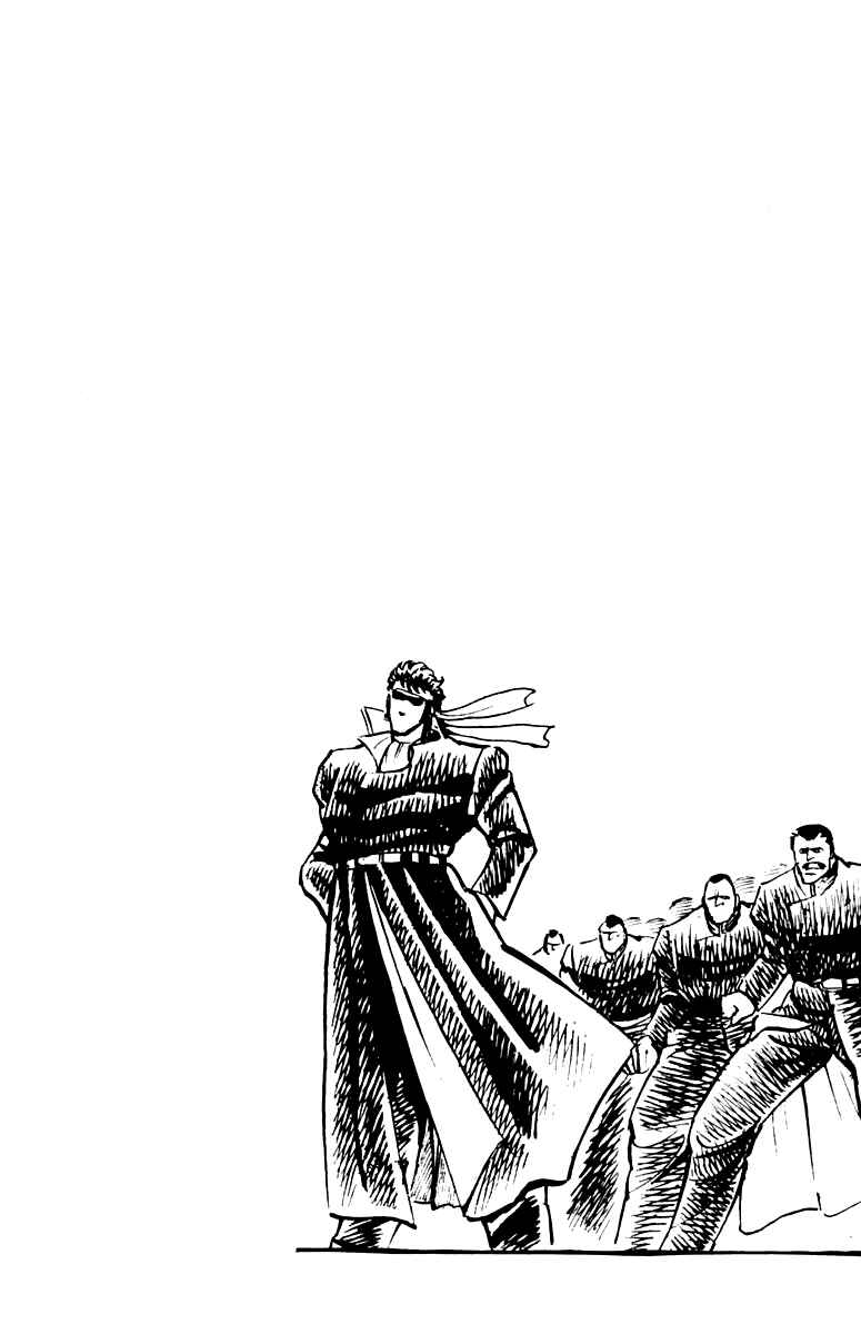 Page 22 Chapter 6 Sakigake!! Otokojuku