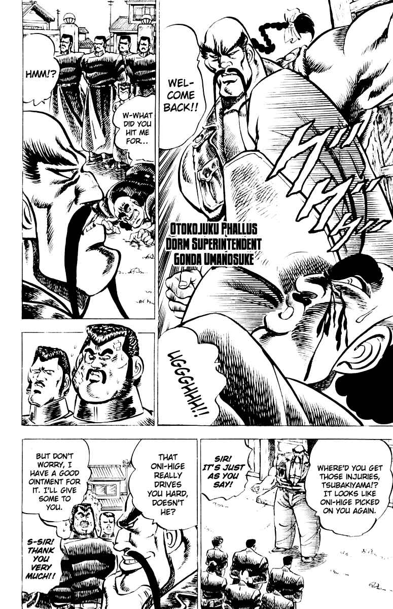 Page 6 Chapter 6 Sakigake!! Otokojuku