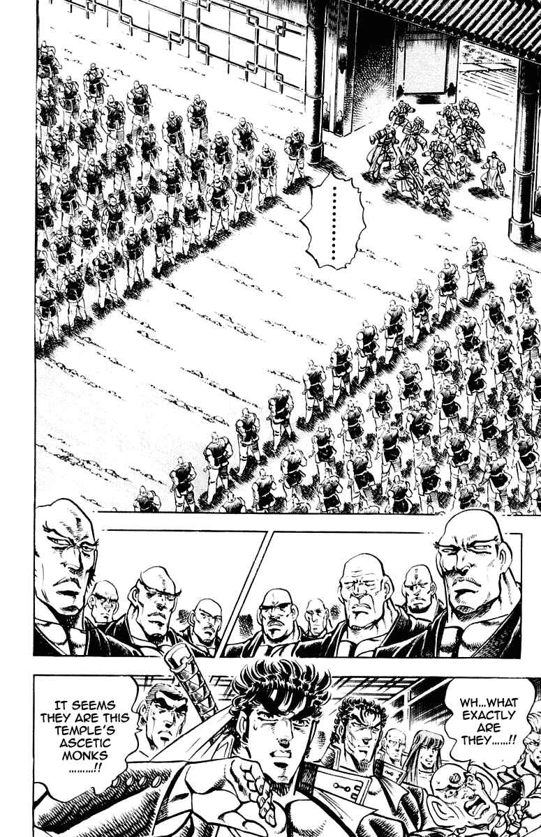 Page 11 Chapter 285 Sakigake!! Otokojuku
