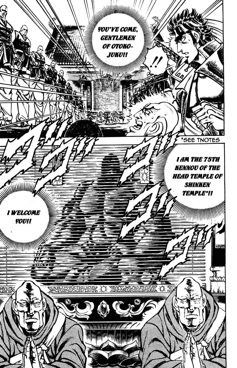 Page 12 Chapter 285 Sakigake!! Otokojuku