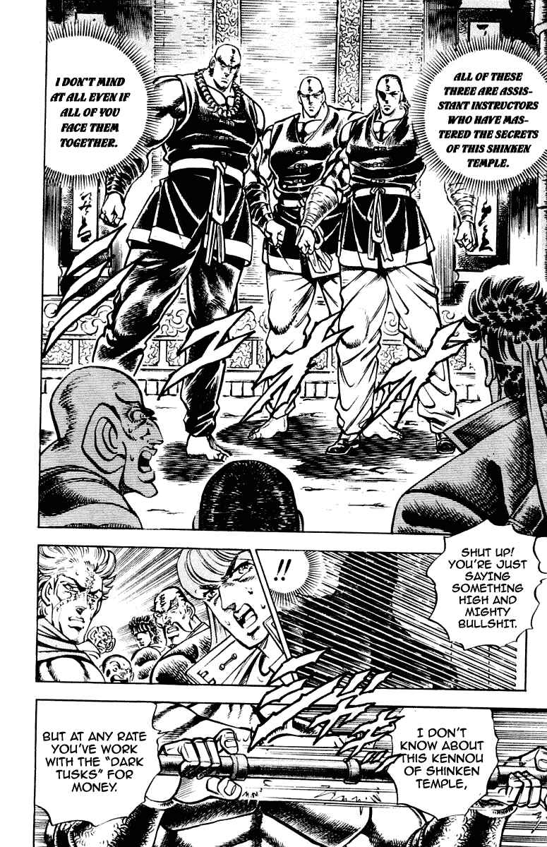 Page 16 Chapter 285 Sakigake!! Otokojuku