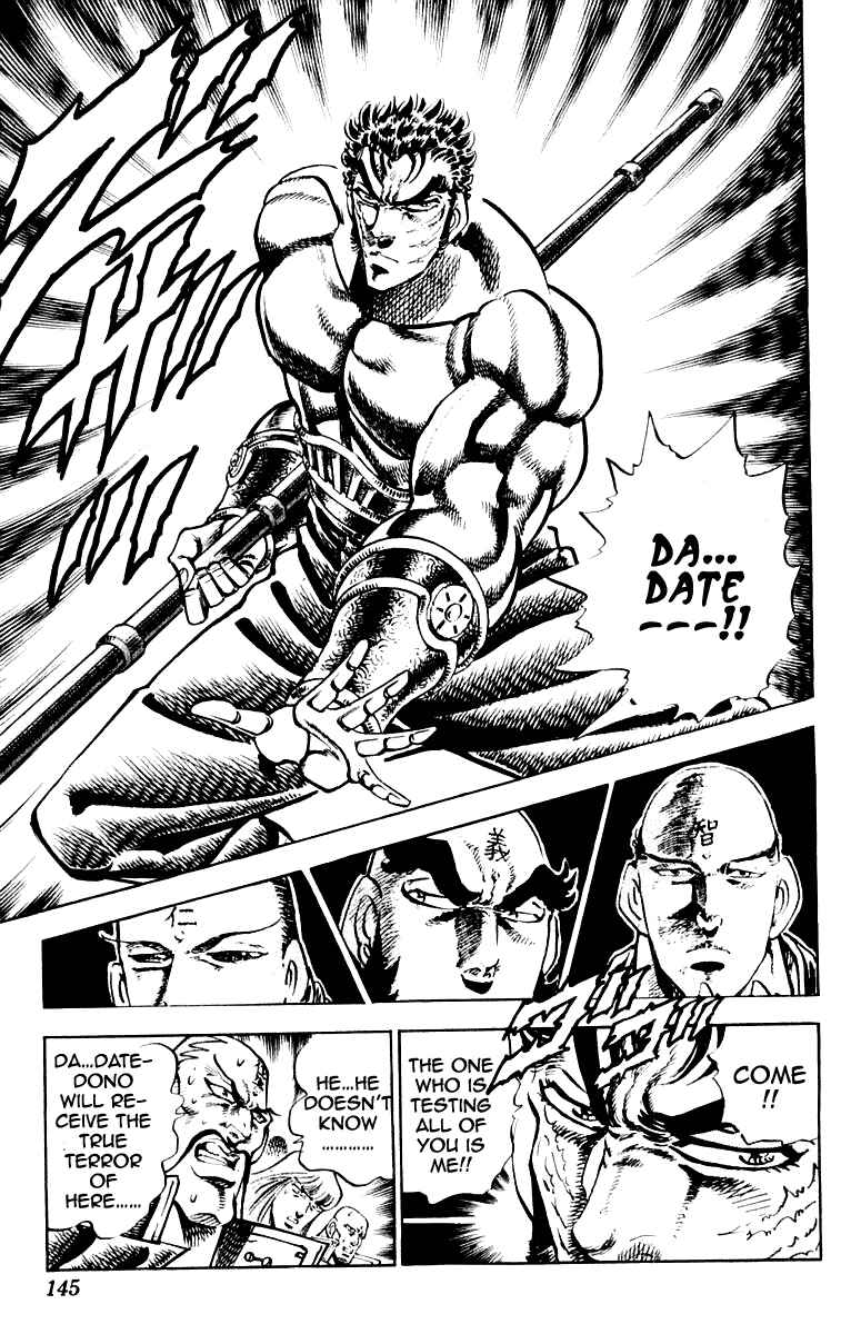 Page 17 Chapter 285 Sakigake!! Otokojuku
