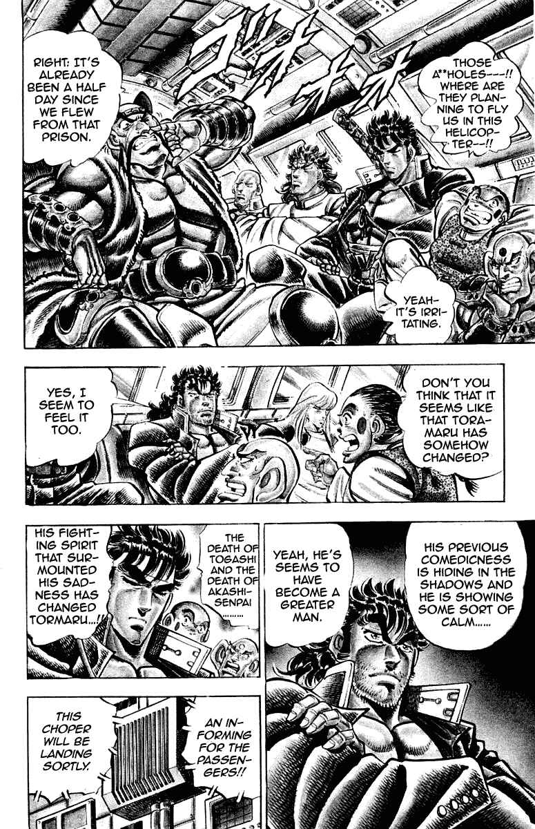 Page 4 Chapter 285 Sakigake!! Otokojuku