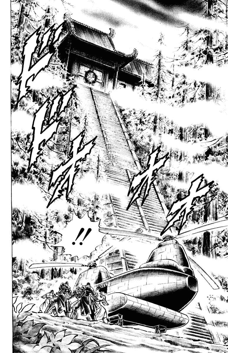 Page 6 Chapter 285 Sakigake!! Otokojuku