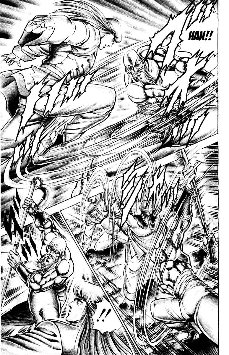 Page 10 Chapter 155 Sakigake!! Otokojuku