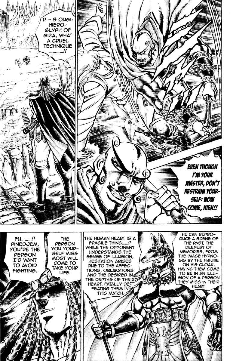 Page 12 Chapter 155 Sakigake!! Otokojuku